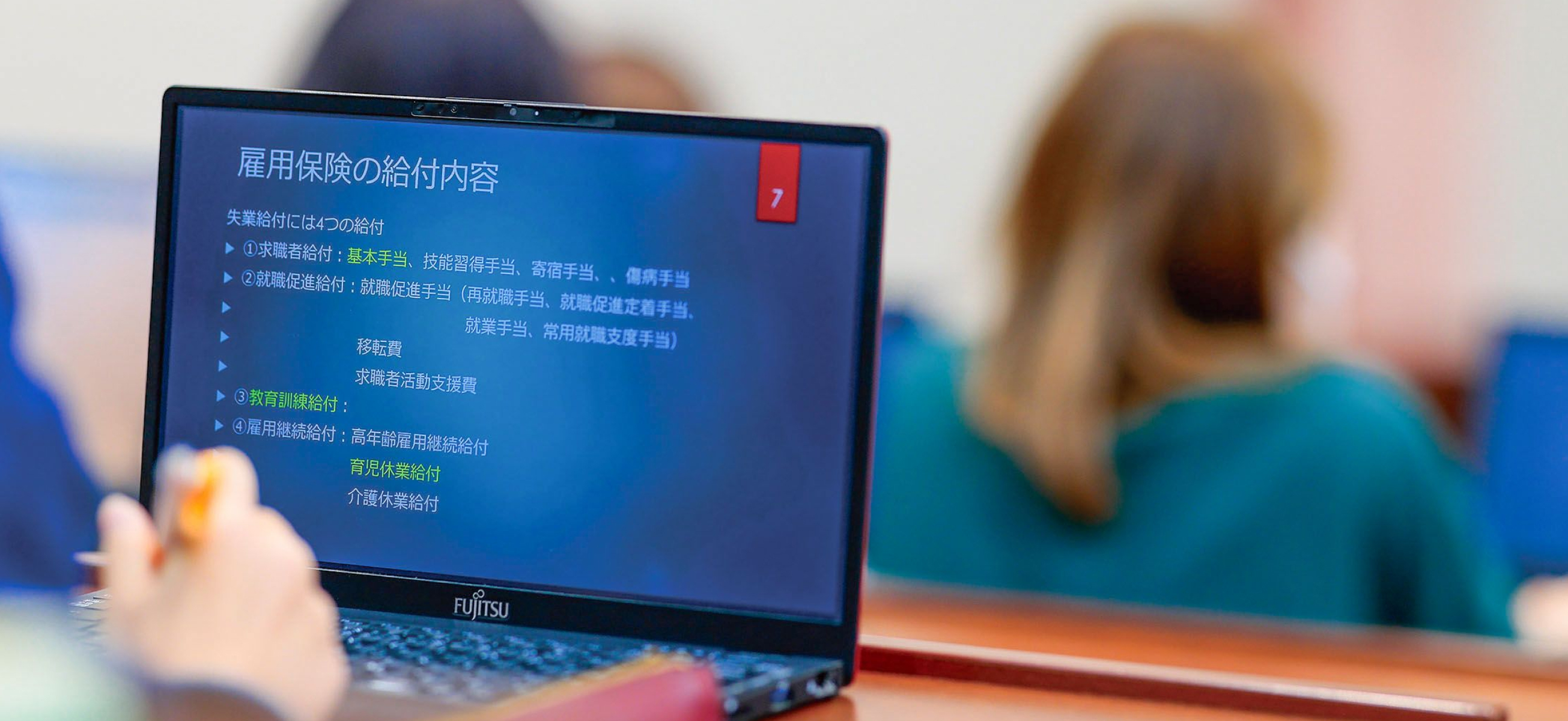 社会福祉学科