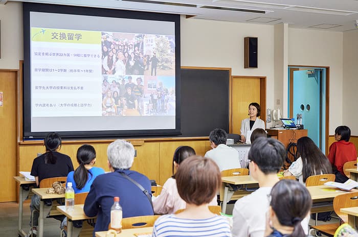 交換留学についての説明会