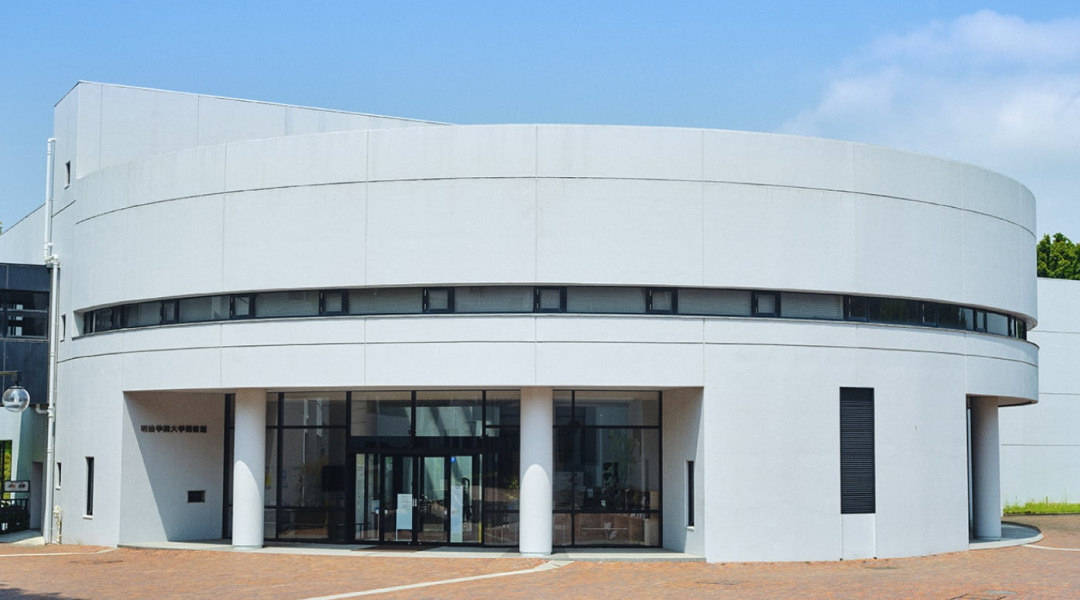 図書館