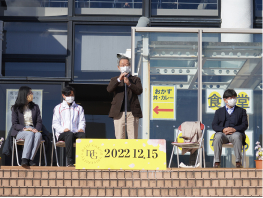 第99回箱根駅伝壮行会