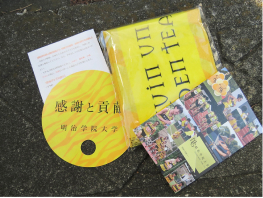第99回箱根駅伝