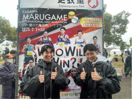 第28回日本学生ハーフマラソン選手権大会