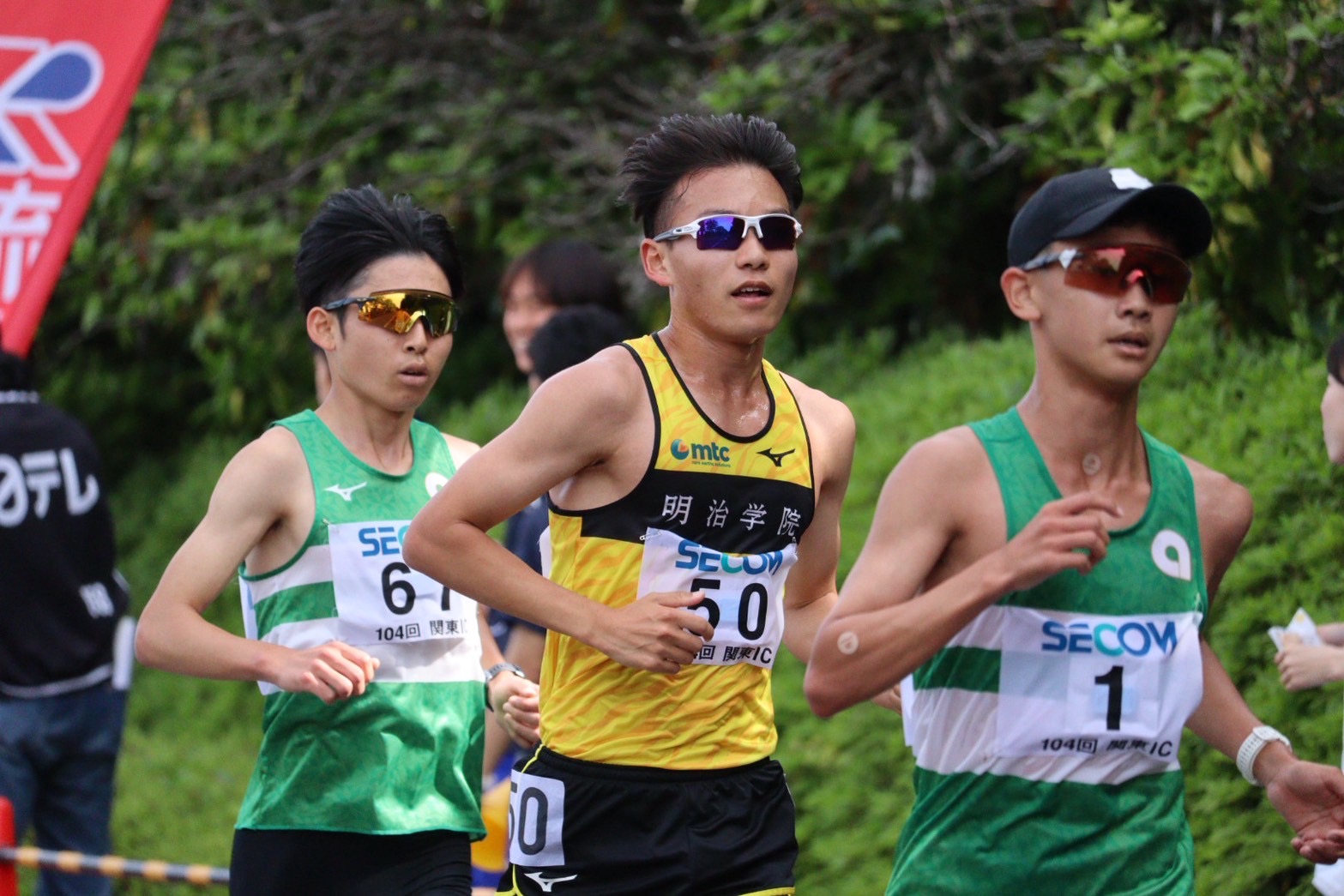 第104回関東学生陸上競技対校選手権大会