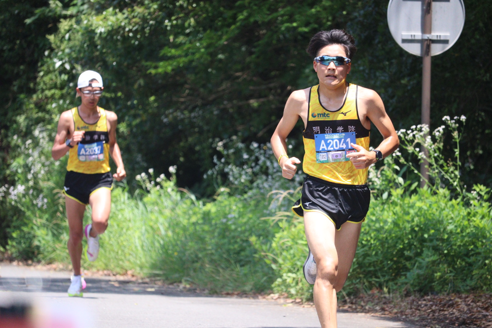 マラソンフェスティバル in 国営昭和記念公園 EARLY SUMMER 2025