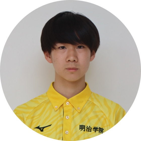 中村 柊斗