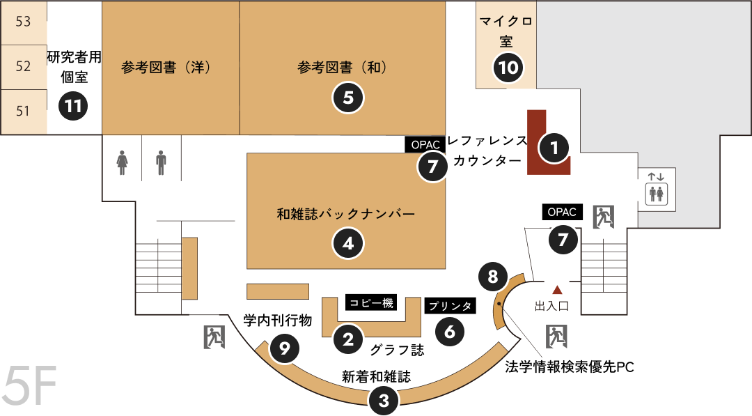5F フロアマップ図