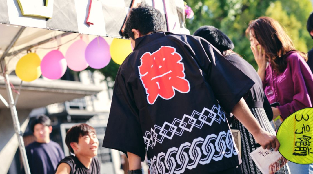 課外活動・大学祭