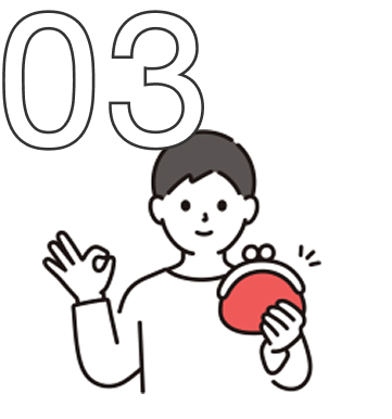 UCの授業料が不要