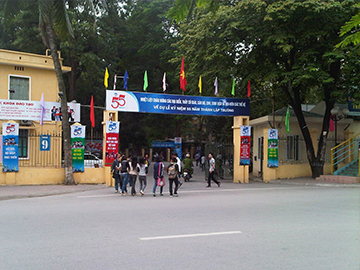 国民経済大学