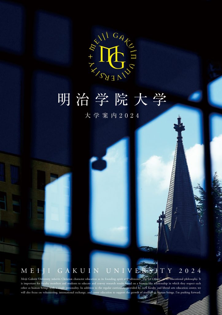 pamphlet2024-723x1024
