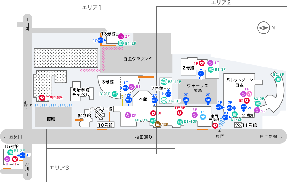 白金キャンパスバリアフリーマップ