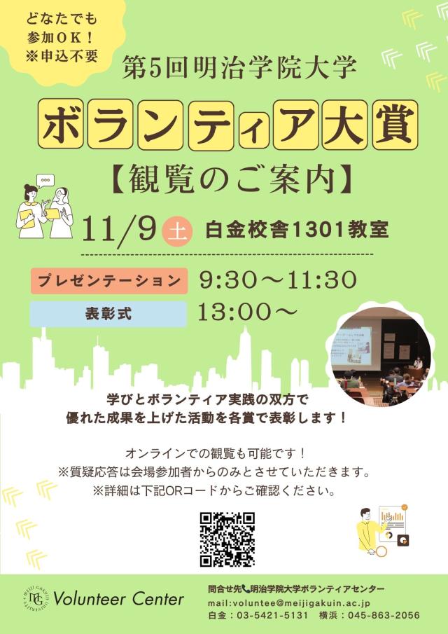 taisyoukanran-1