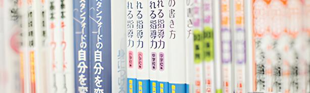 教員採用支援