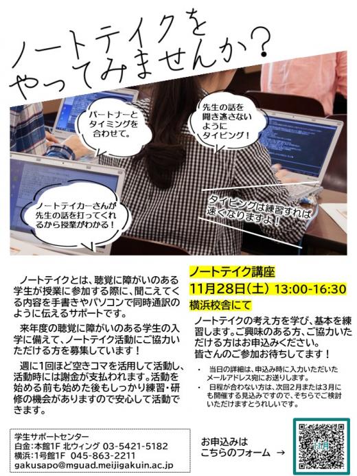 【学サポ】2026_11