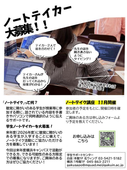 2025-11(試し)