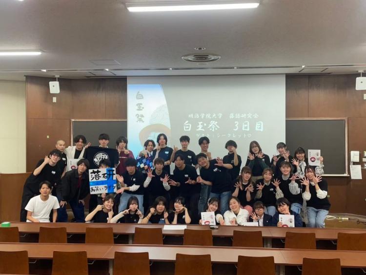 部員全員で作り上げる「お笑い」【愛好会　落語研究会】