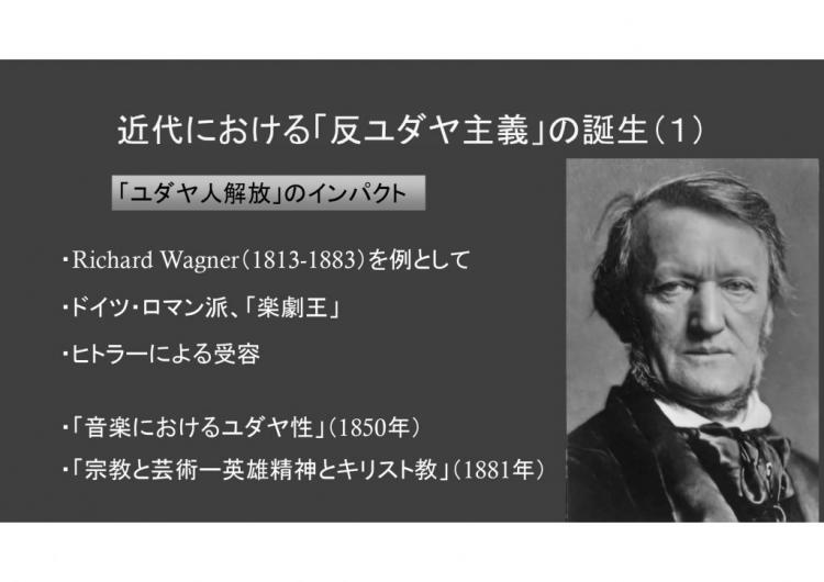 ヨーロッパ地域における反ユダヤ教主義を知る【ヨーロッパ地域研究　久保田浩教授（国際学部）】