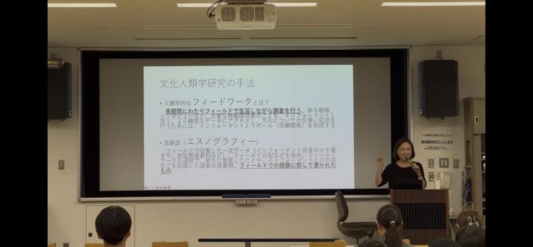 文化人類学【紺屋あかり専任講師（国際学部）】