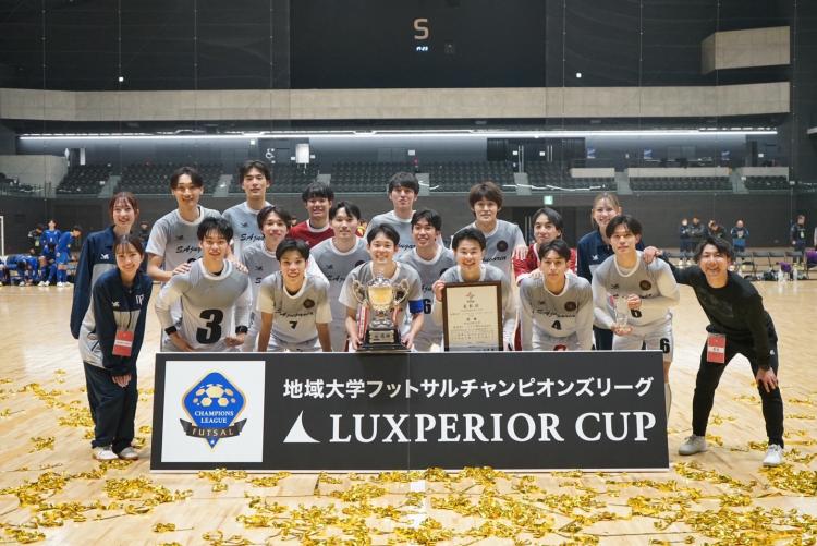 【体育会フットサル部】全国大会優勝！ 悲願の大学フットサル日本一！