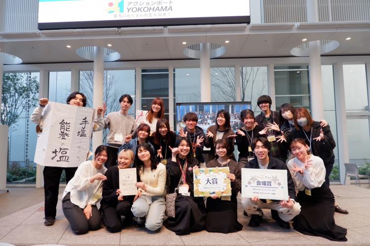 「 あなたのとなりに。-SBC-」 が横浜アクションアワード2026で大賞・会場賞を受賞