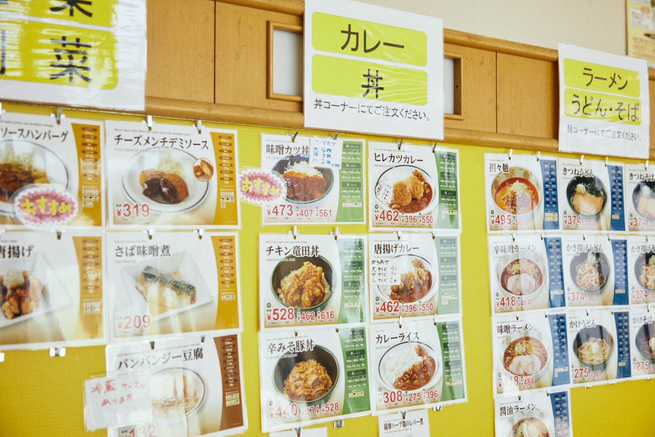横浜食堂２