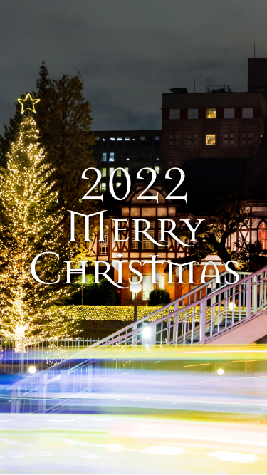 2022クリスマス画像