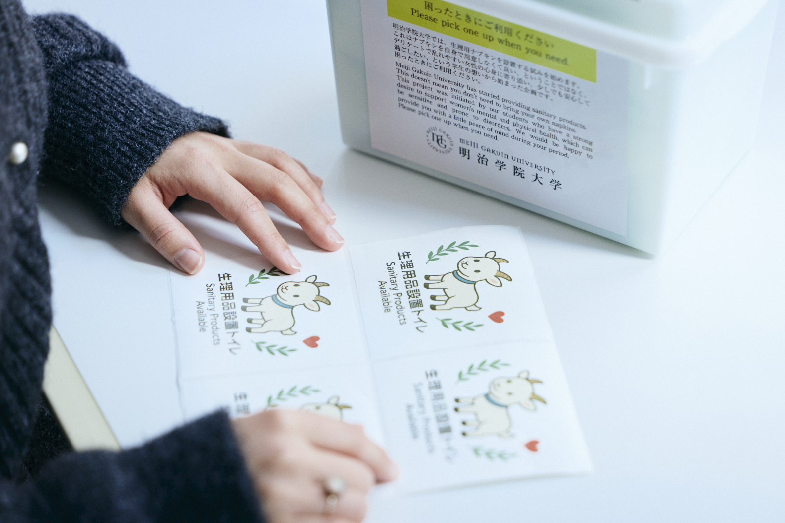 260121_shirokane_062