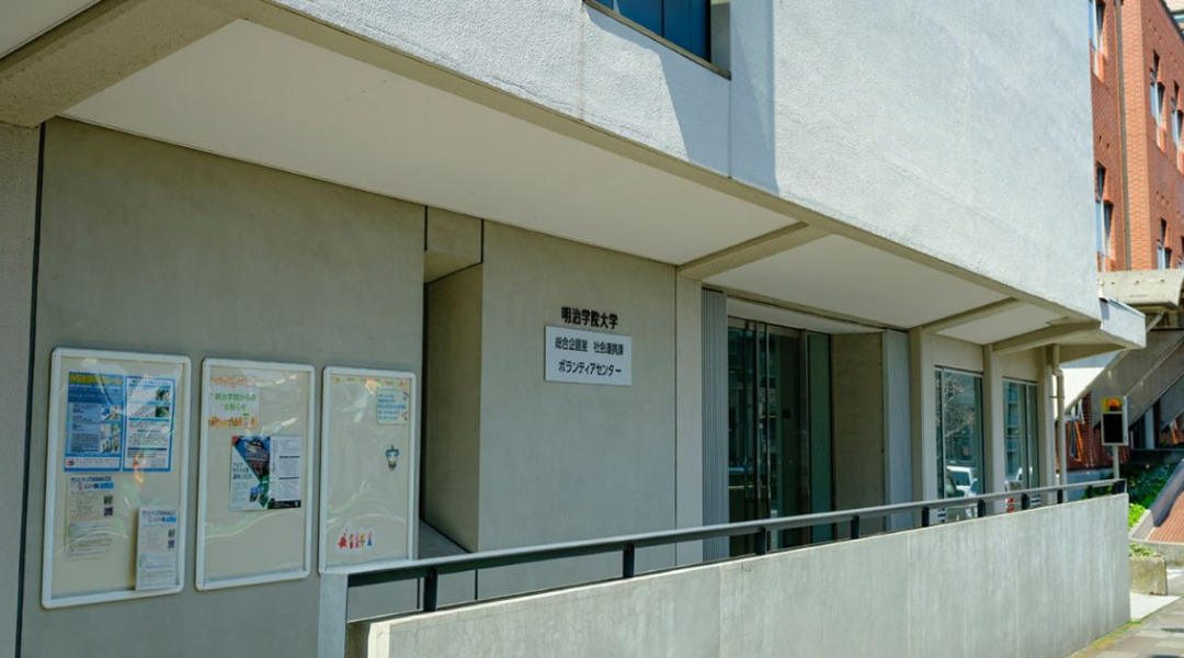 Building 10