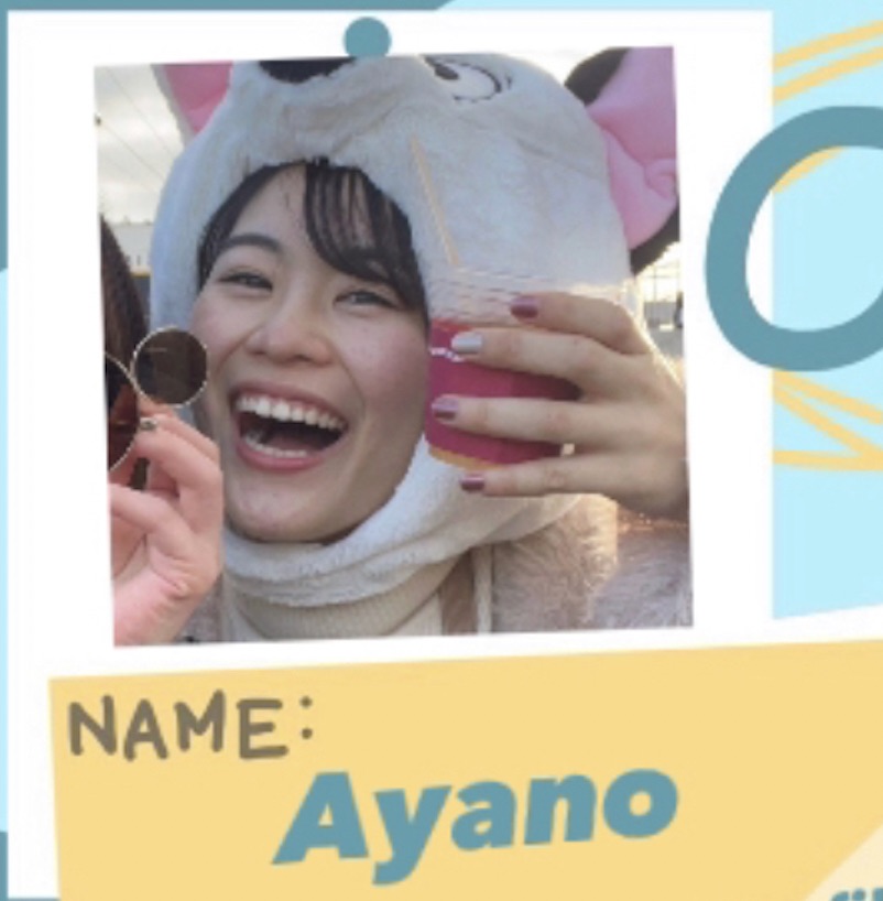 ayano