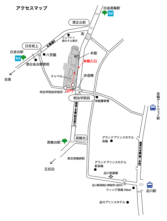 白金キャンパス地図