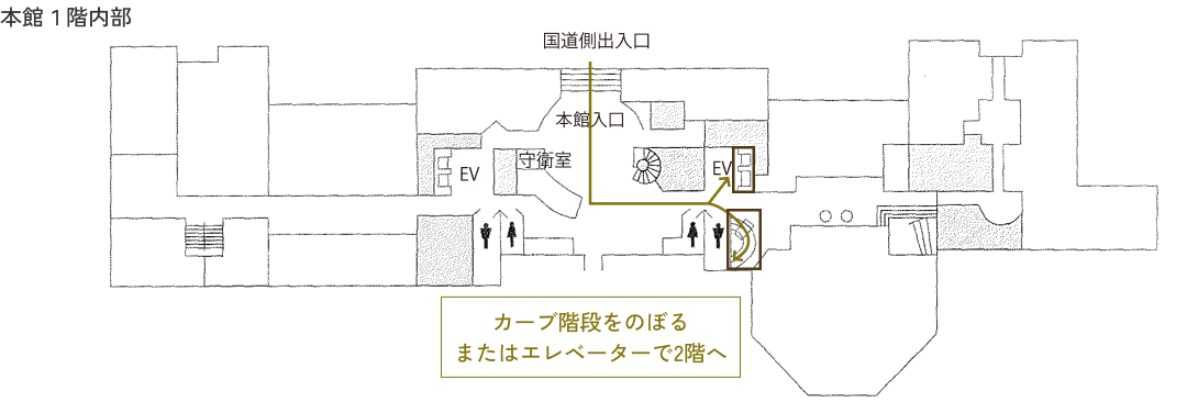 本館1階内部地図