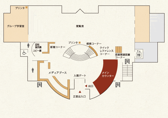 白金校舎図書館フロアガイド 明治学院大学 図書館