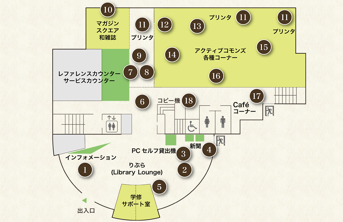 横浜校舎図書館フロアガイド 明治学院大学 図書館