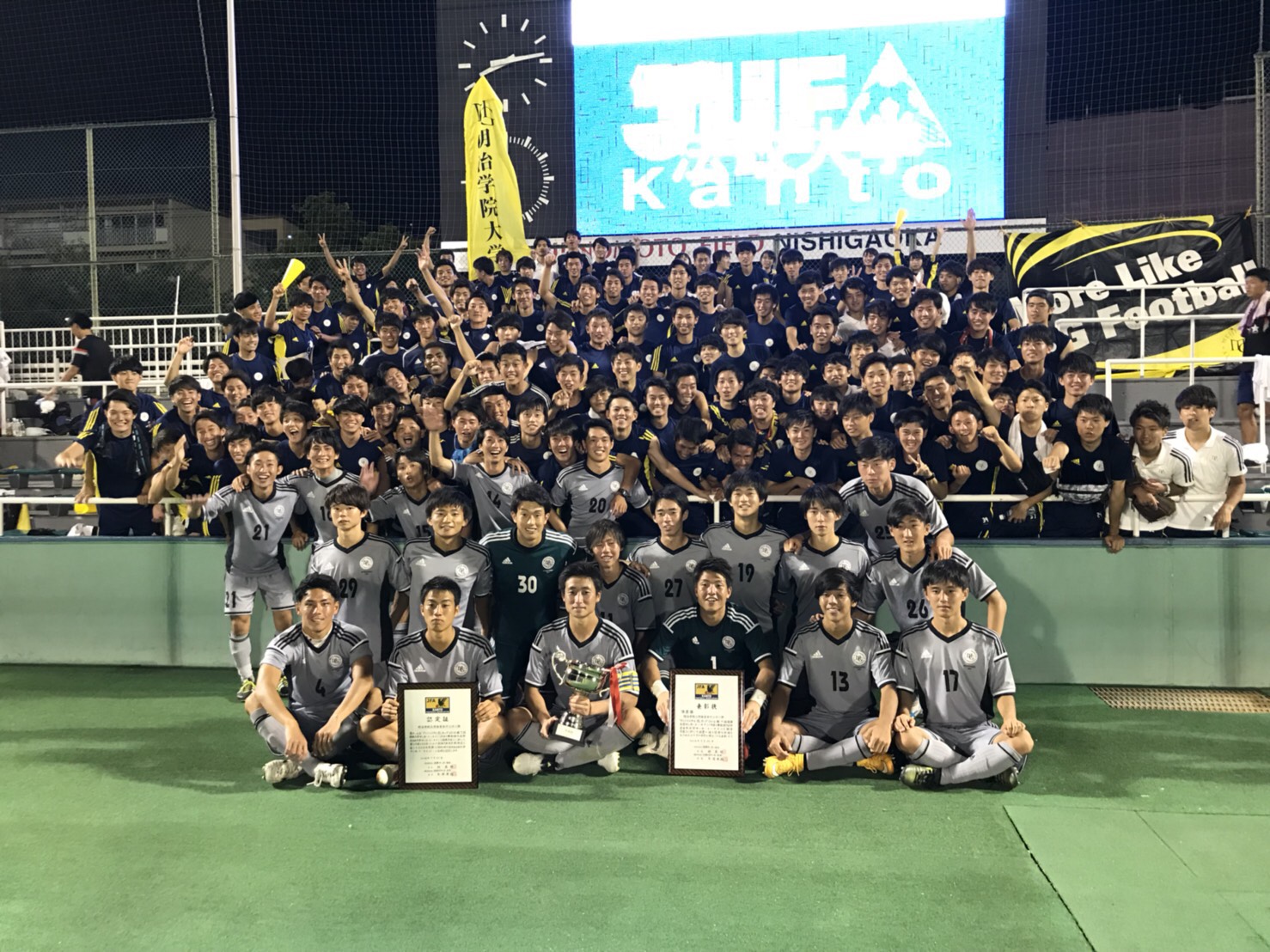 サッカー部 スポーツプロジェクト 明治学院大学 Do For Others